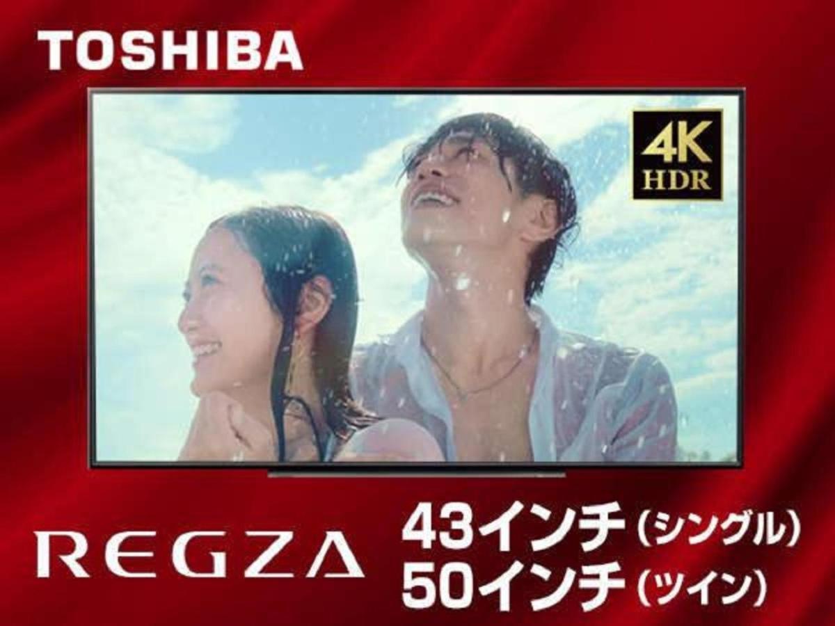 Livemax Akabane-ekimae Hotel Tokio